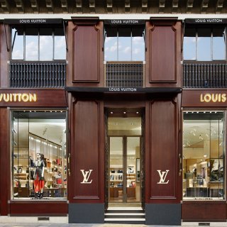 Paris - Louis Vuitton Paris St Germain 